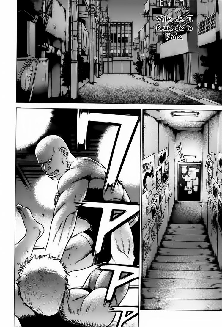 img Karate Shoukoushi Kohinata Minoru 17